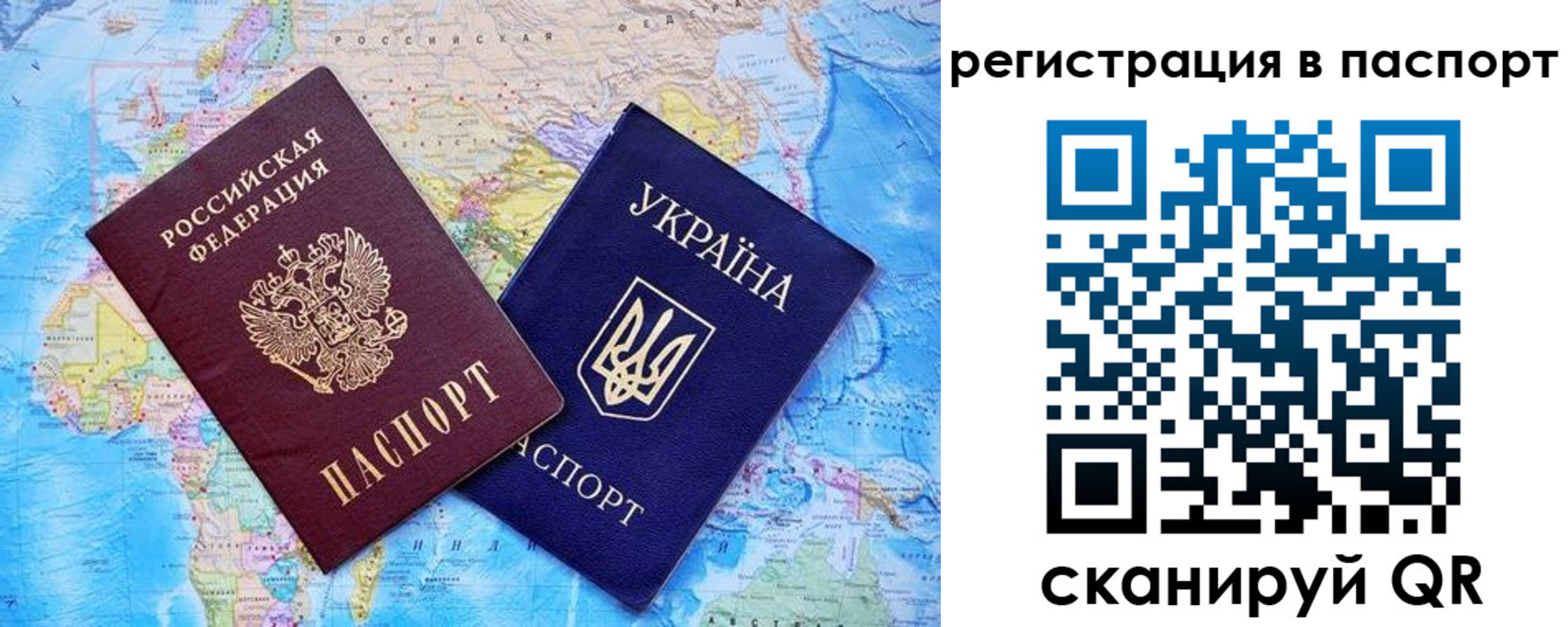 прописка в квартире в Железногорск-Илимском
