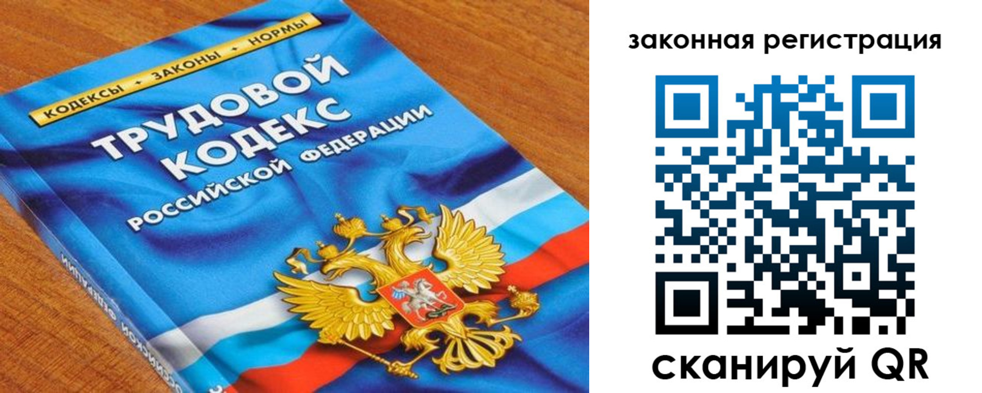 временная регистрация надежно в Железногорск-Илимском
