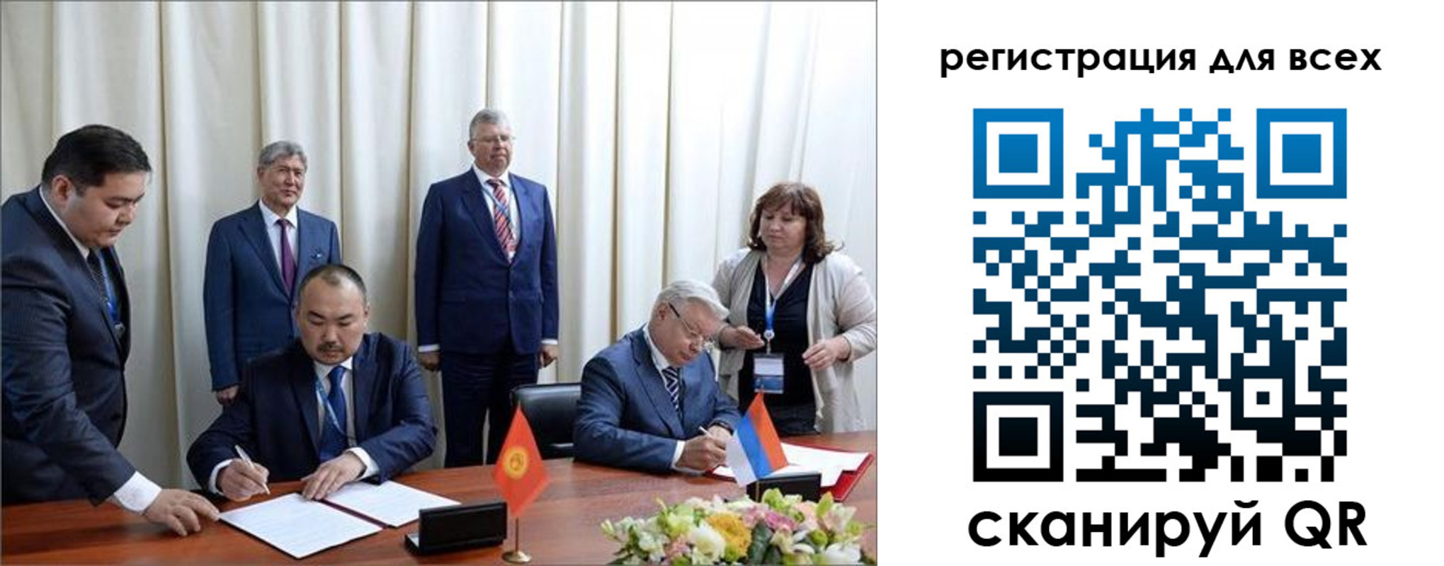 прописка от собственника в Железногорск-Илимском