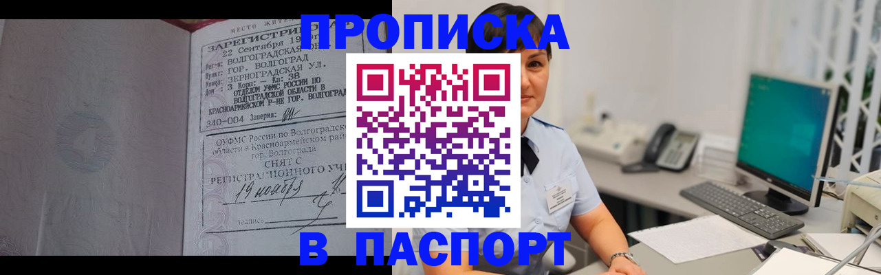 найти адрес прописки в Железногорск-Илимском