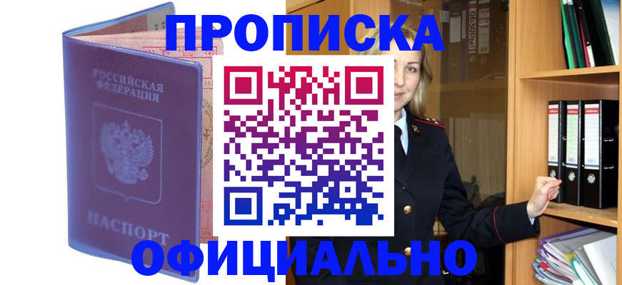 регистрация для школы в Железногорск-Илимском