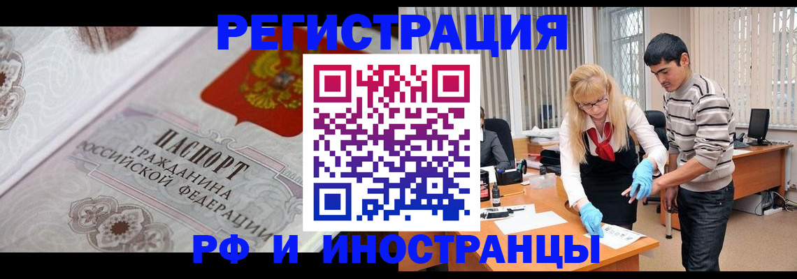 регистрация для школы в Железногорск-Илимском